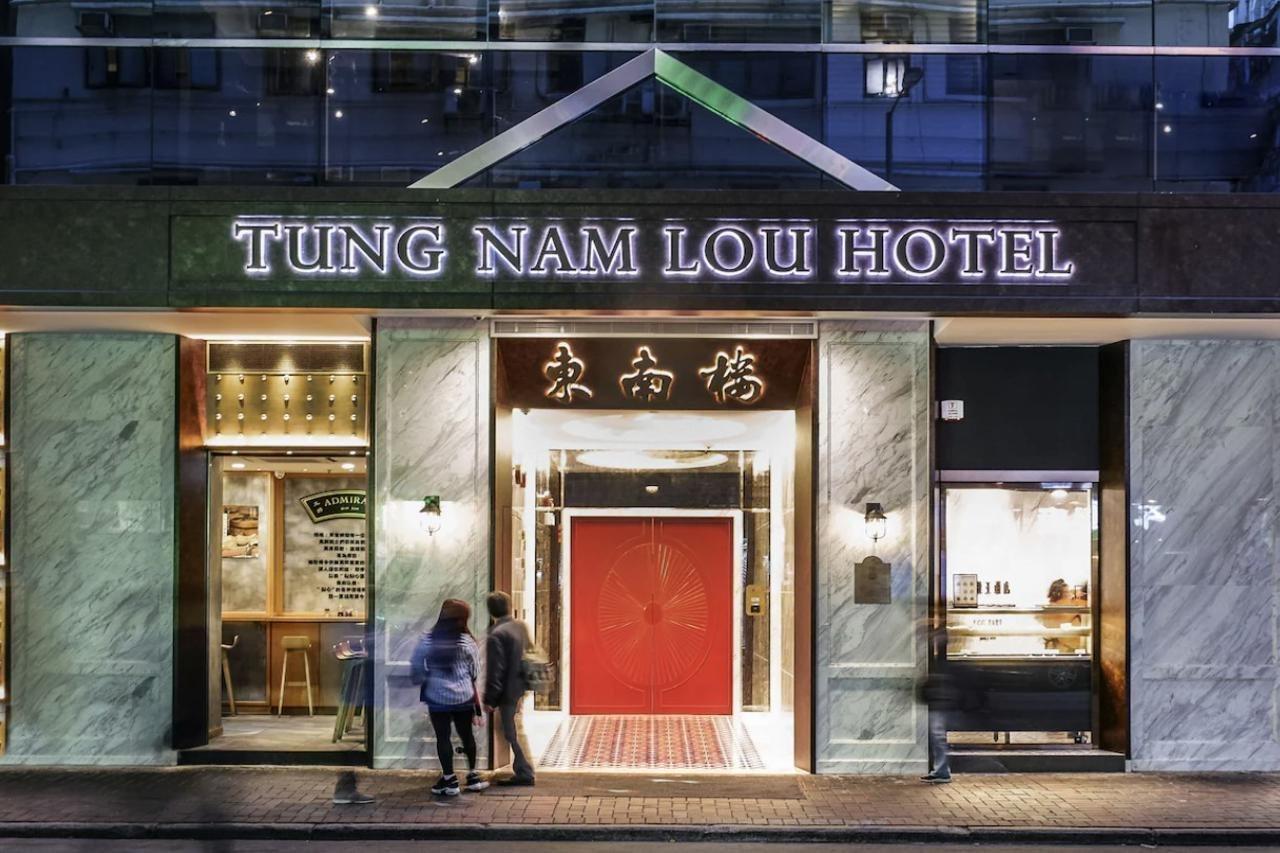 Tung Nam Lou Art Hotel Hongkong Zewnętrze zdjęcie